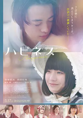 电影 红海行动2